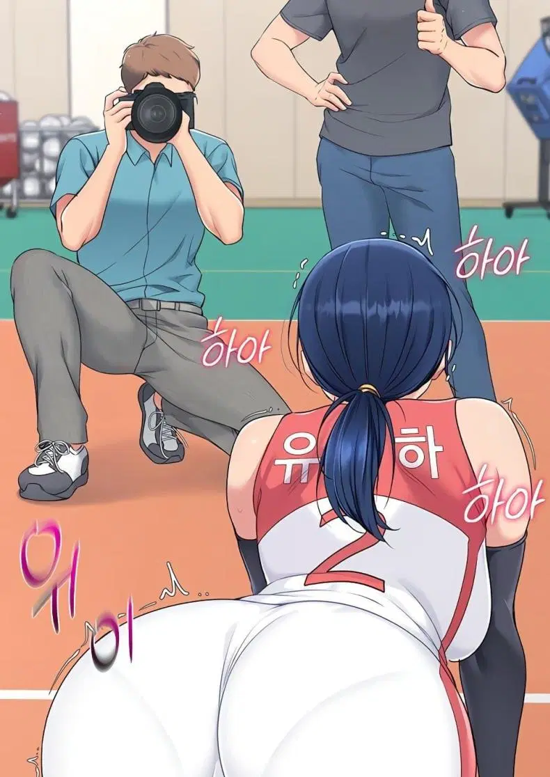 Set It! ตอนที่ 13 — page 48 of 111