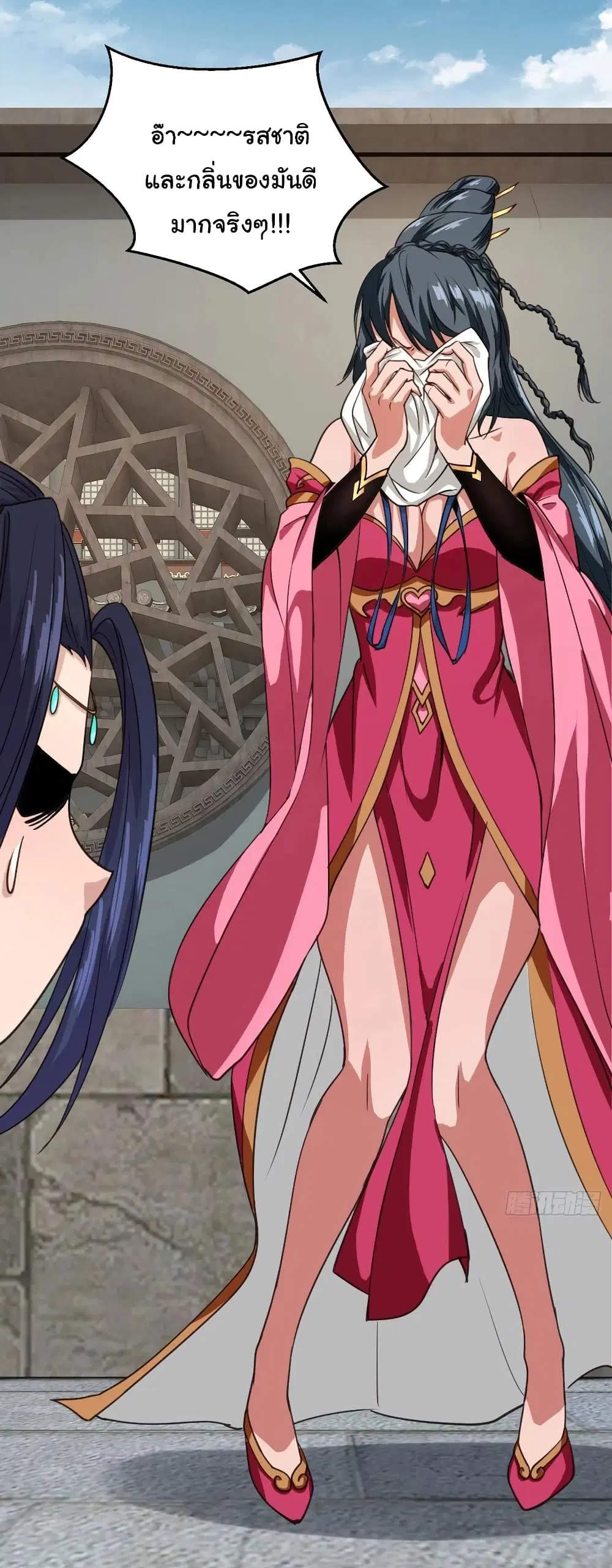 Super Harem Card ตอนที่ 101 — page 11 of 28