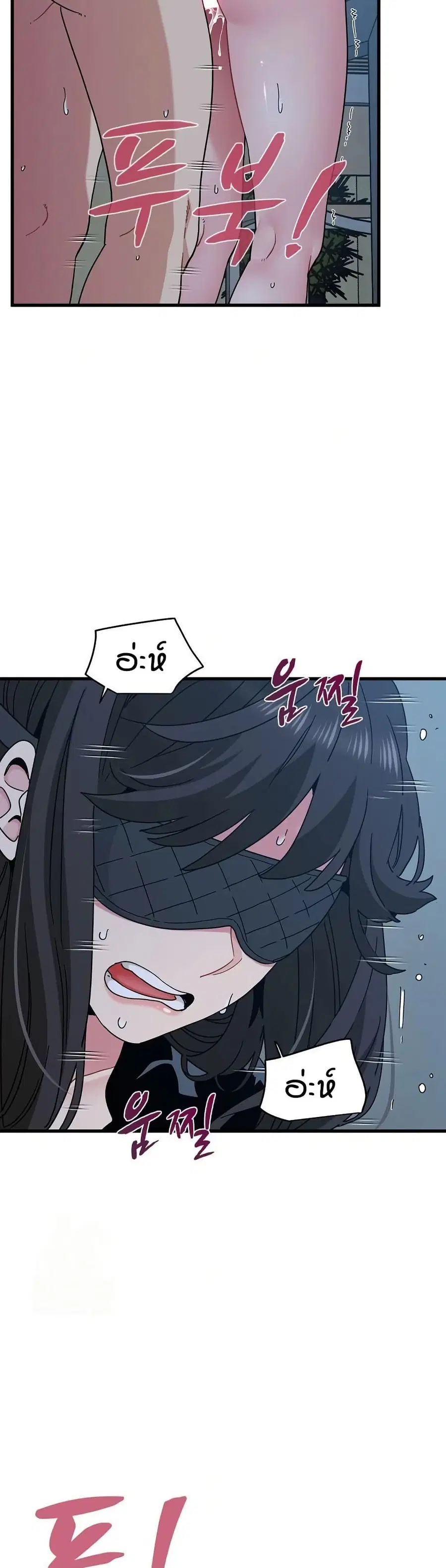 The Turning Point ตอนที่ 103 — page 25 of 50