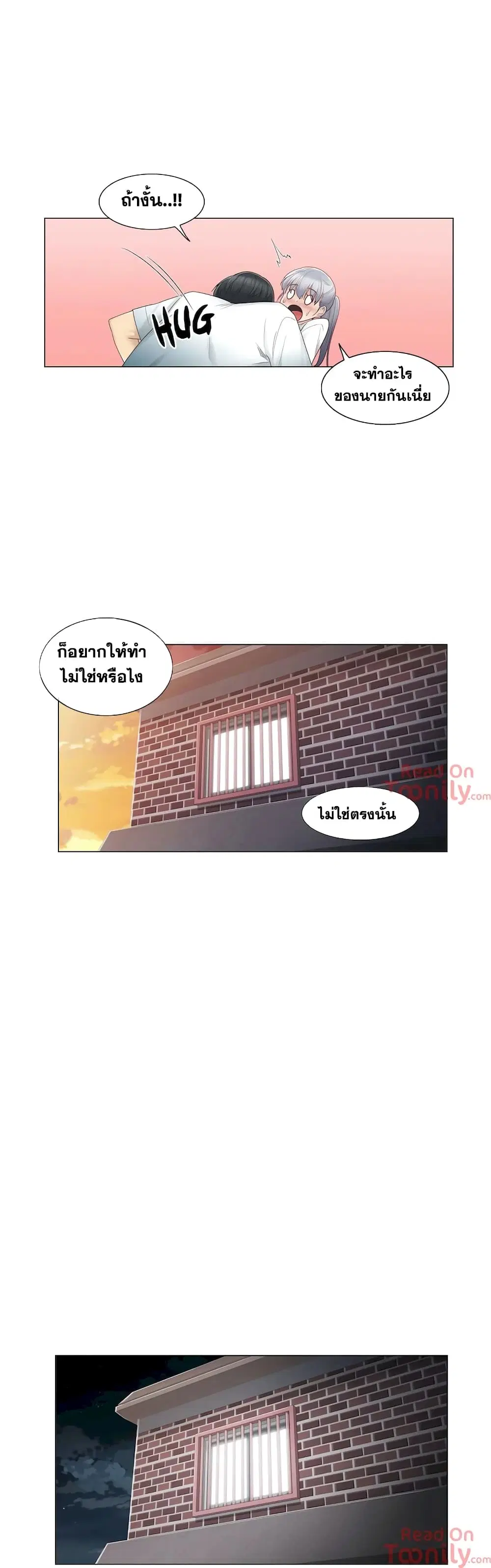 Touch to Unlock ตอนที่ 24 — page 30 of 36