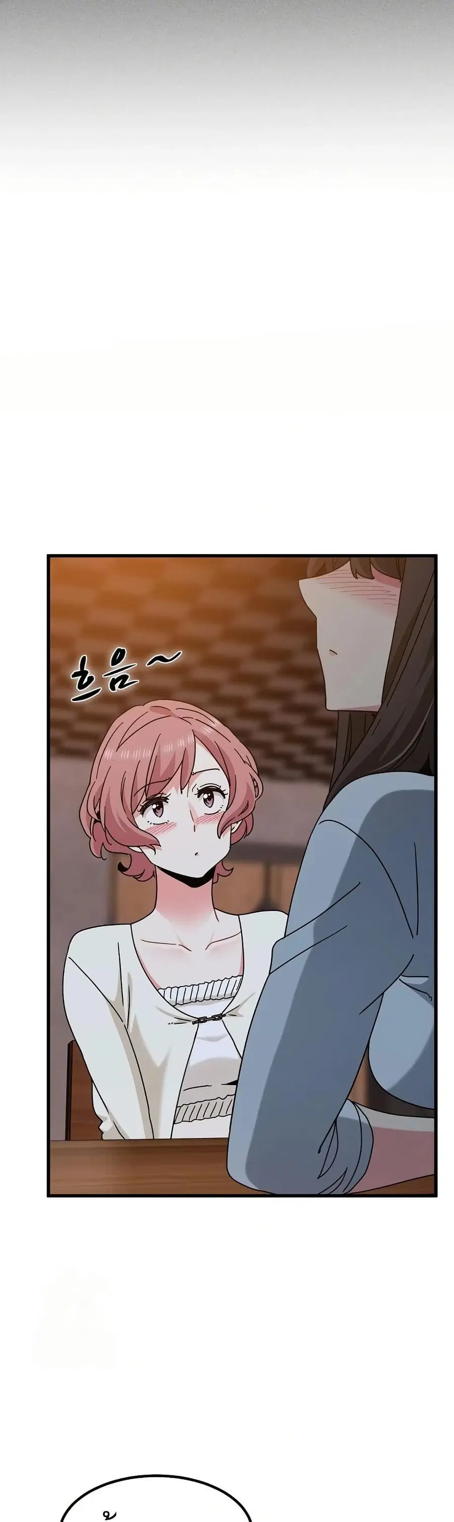 The Turning Point ตอนที่ 109 — page 16 of 50