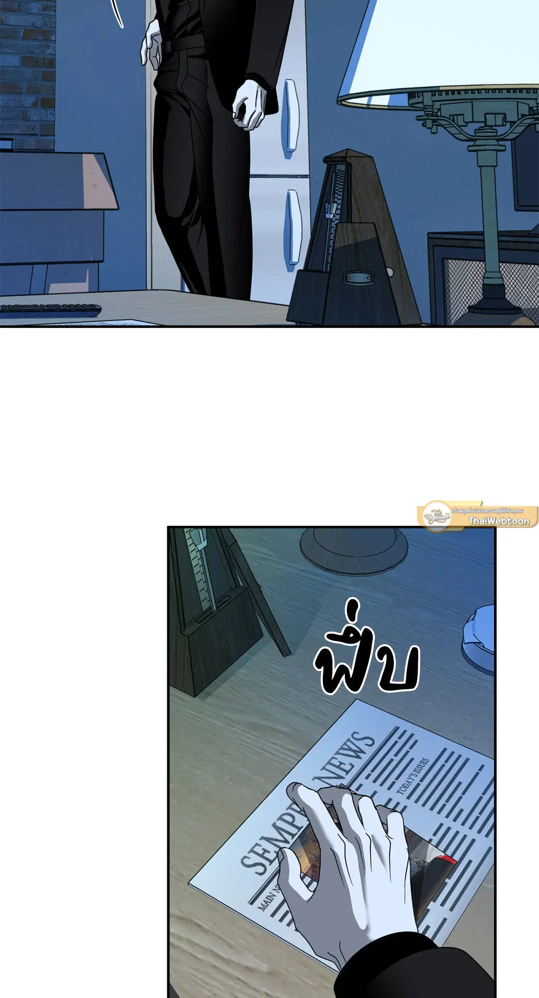 Shutline ตอนที่ 81 — page 40 of 65