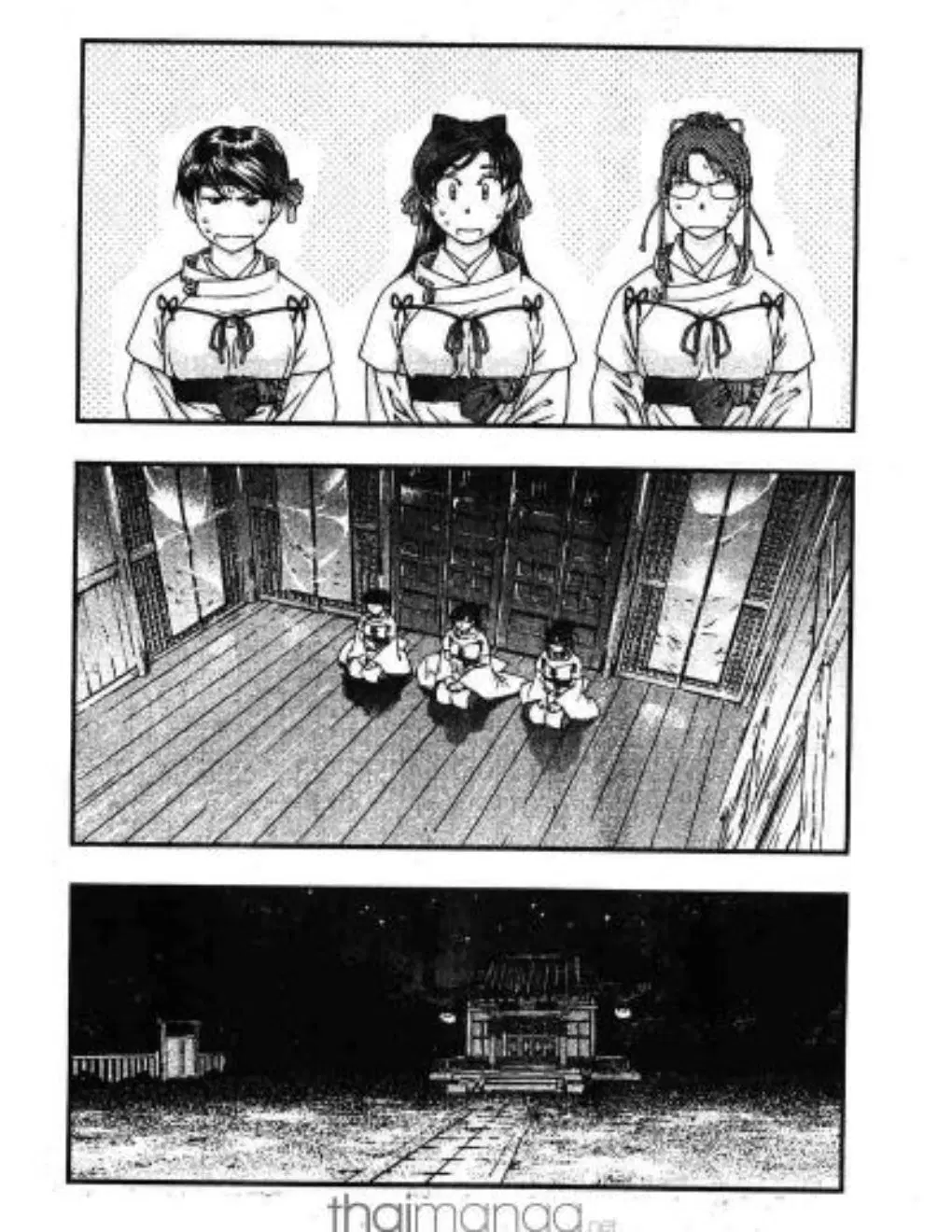 Umi no Misaki ตอนที่ 9 — page 3 of 19