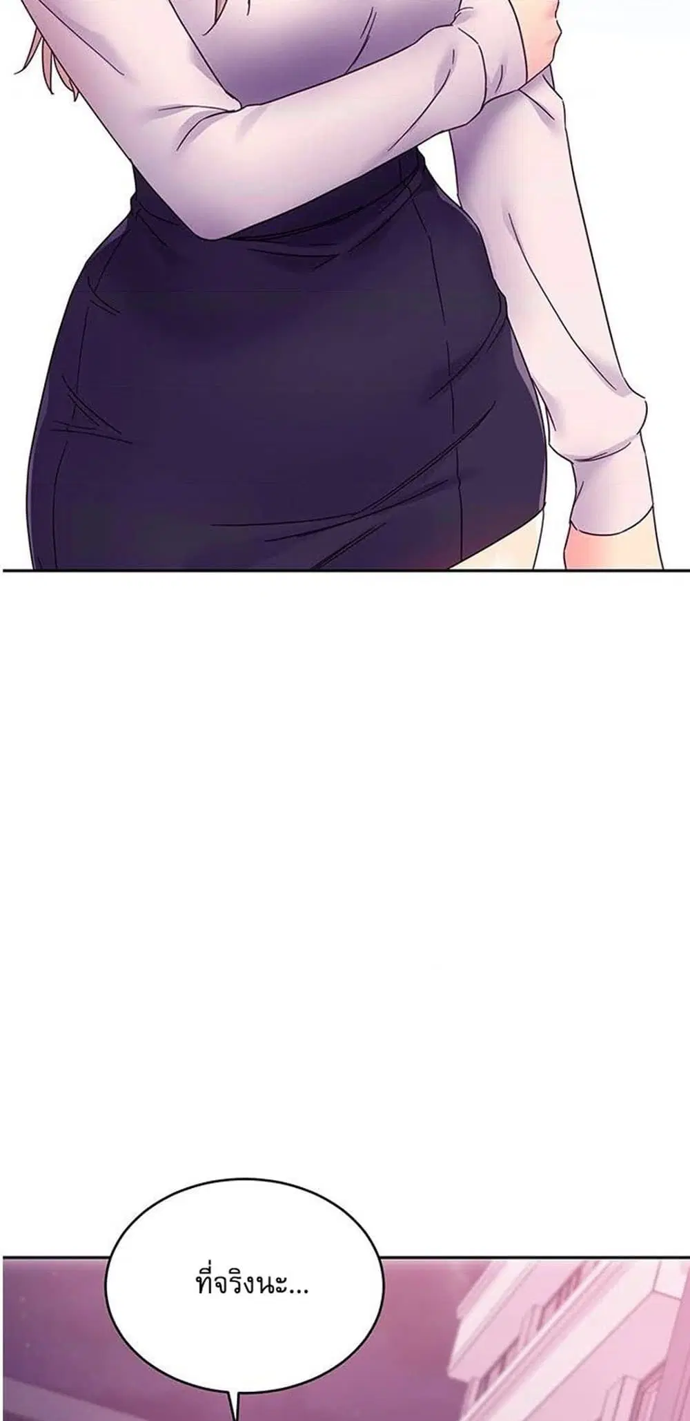 Stepmother Friends ตอนที่ 72 — page 33 of 51