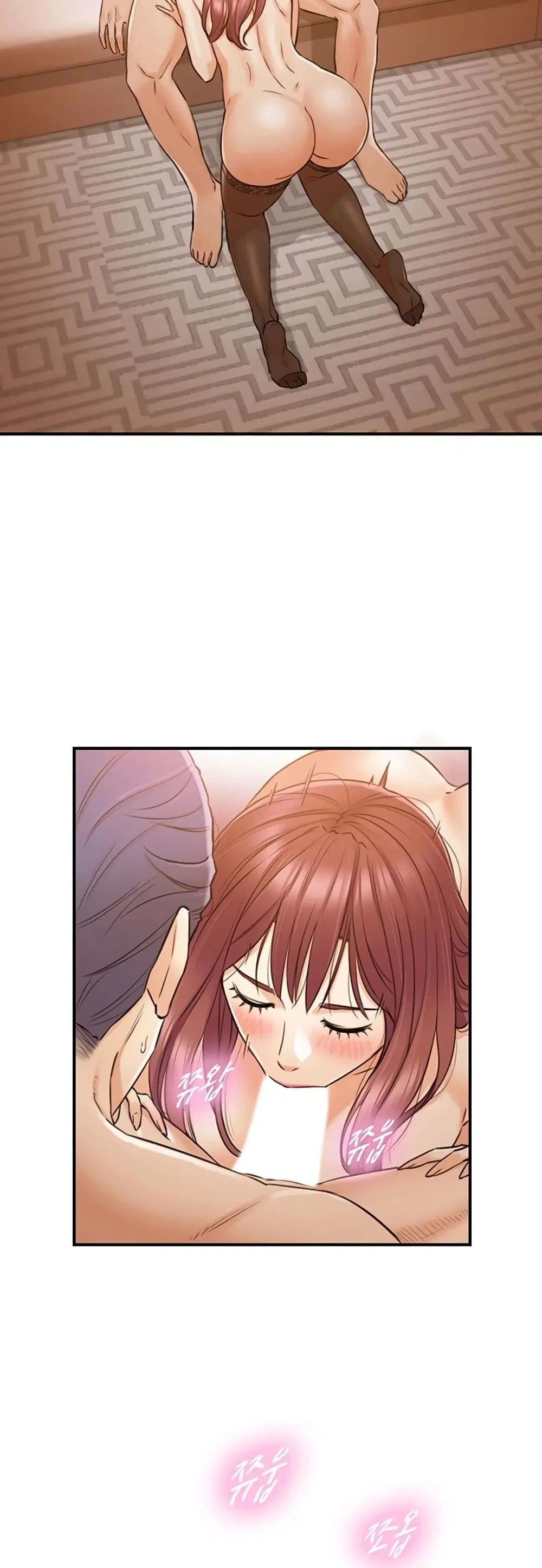 Young Boss ตอนที่ 82 — page 39 of 42