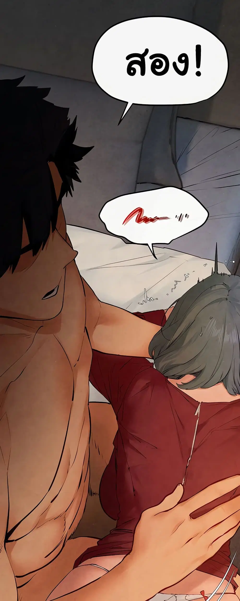 Moby Dick ตอนที่ 51 — page 36 of 81