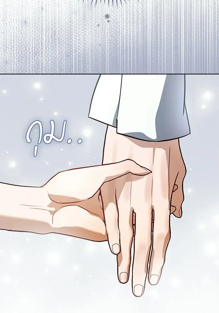 To My Husband’s Mistress ตอนที่ 106 — page 113 of 121
