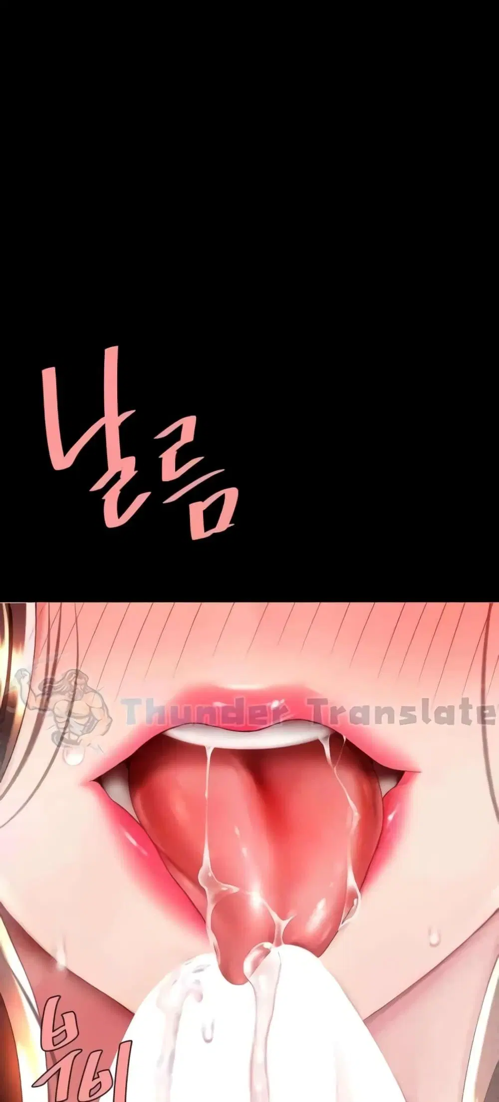 Go Ahead Mom ตอนที่ 45 — page 76 of 82