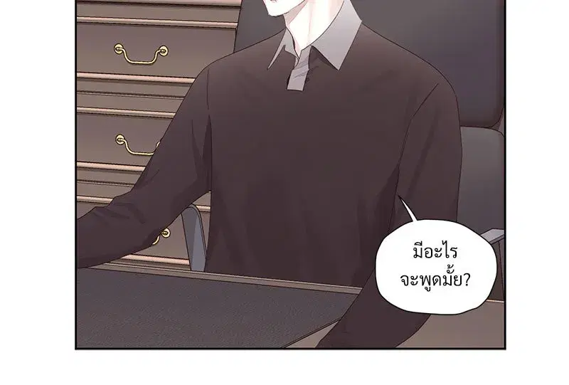 4 Week Lovers ตอนที่ 85 — page 30 of 51
