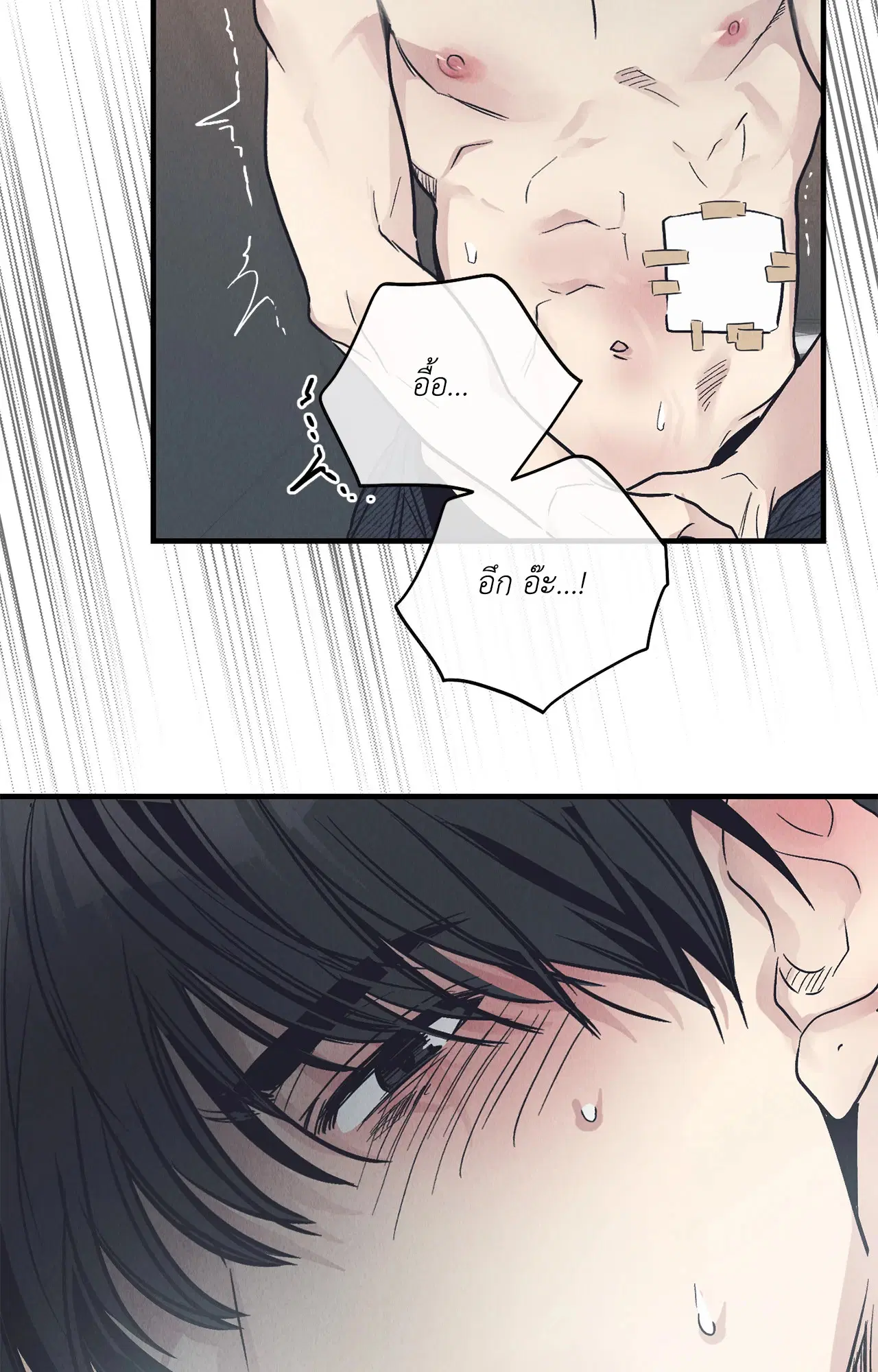 PAYBACK ตอนที่ 95.02 — page 39 of 91