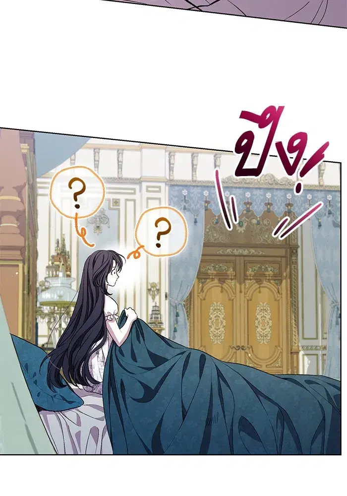 To My Husband’s Mistress ตอนที่ 26 — page 17 of 104