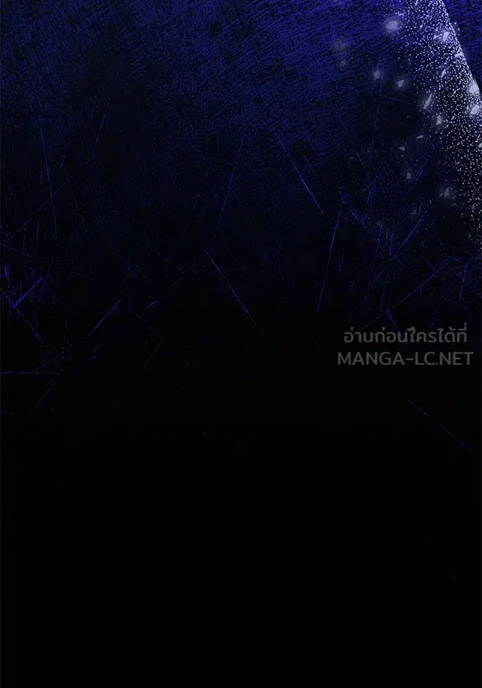 One Husband is Enough – เกมรักจับสามี ตอนที่ 81 — page 153 of 157