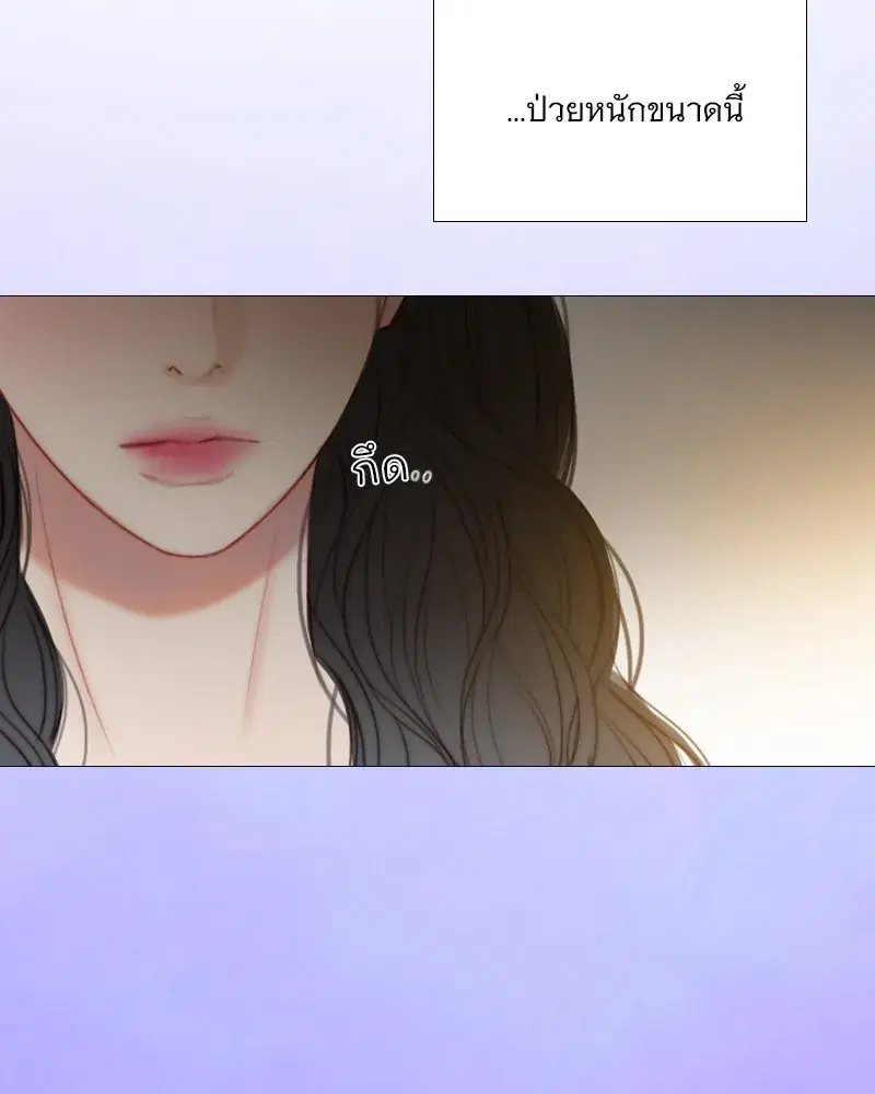 Serena ตอนที่ 88 — page 44 of 131