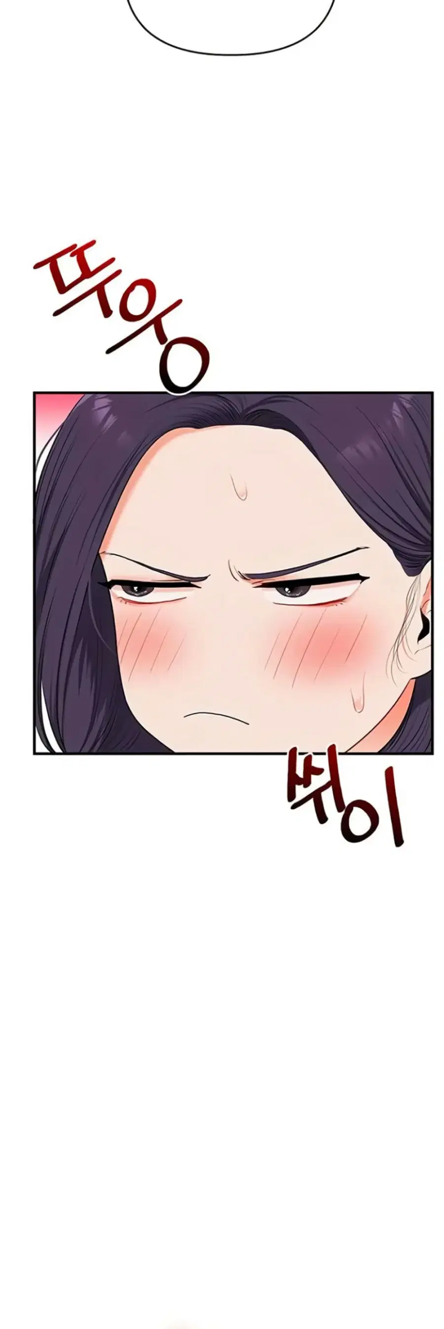 Relationship Reversal ตอนที่ 92 — page 13 of 61