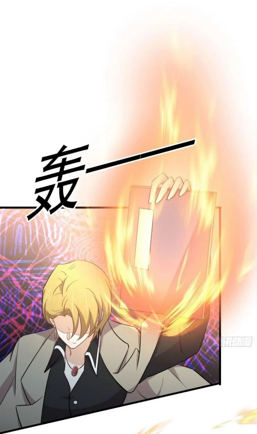Immortal Swordsman in the Reverse World ตอนที่ 261 — page 15 of 60