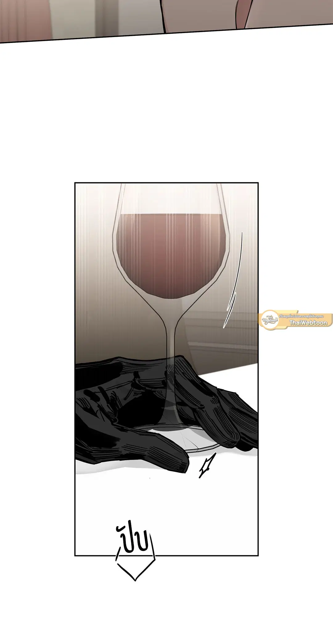 Roses and Champagne ตอนที่ 52.35 — page 51 of 83