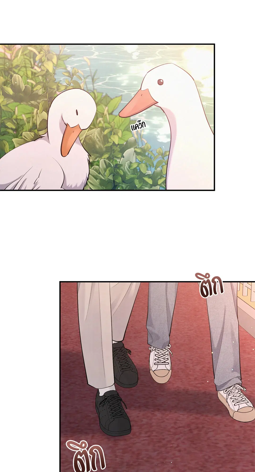 Roses and Champagne ตอนที่ 73.09 — page 43 of 59