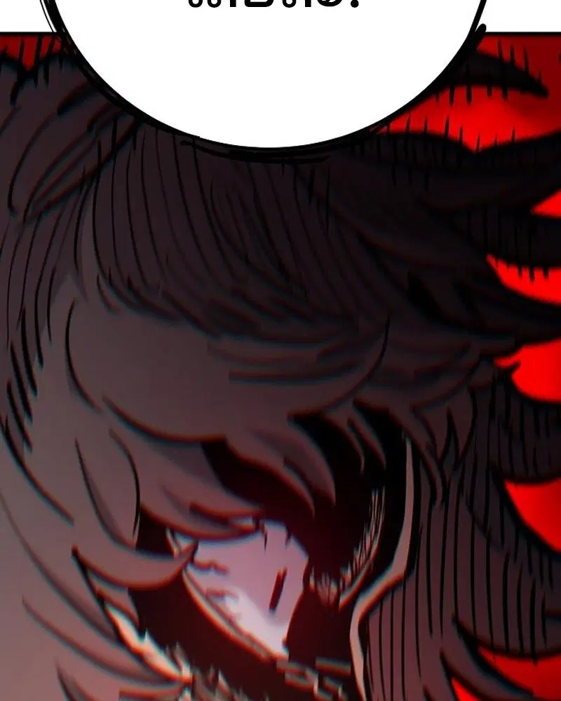 The Player ตอนที่ 170 — page 28 of 174