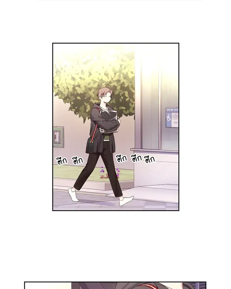 4 Week Lovers ตอนที่ 74 — page 48 of 53