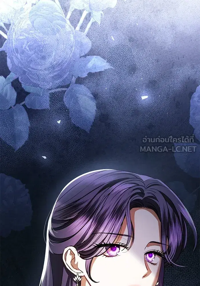 To My Husband’s Mistress ตอนที่ 97 — page 66 of 118
