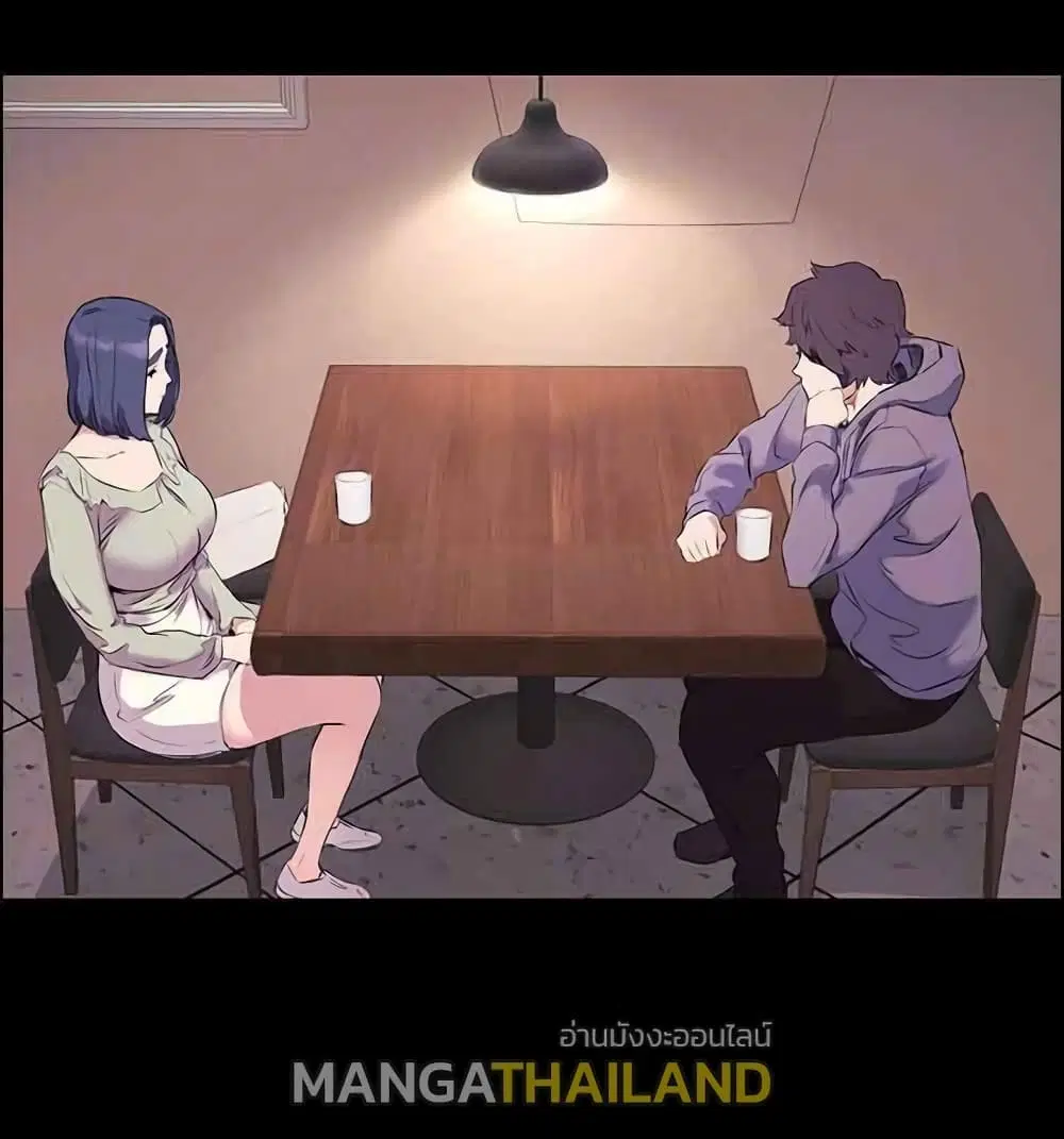 Silent War ตอนที่ 46 — page 16 of 46