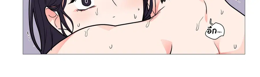 Sadistic Beauty ตอนที่ 38 — page 30 of 35