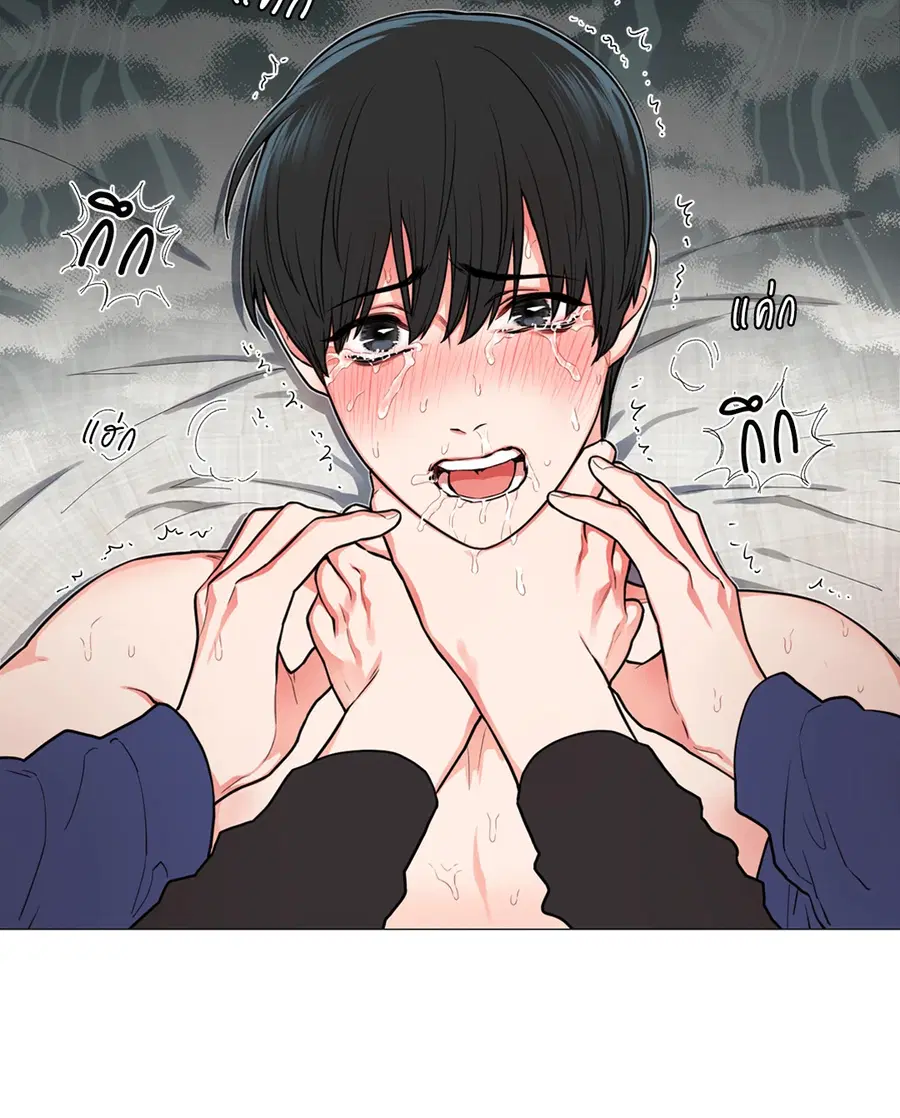 Sadistic Beauty ตอนที่ 58 — page 30 of 38