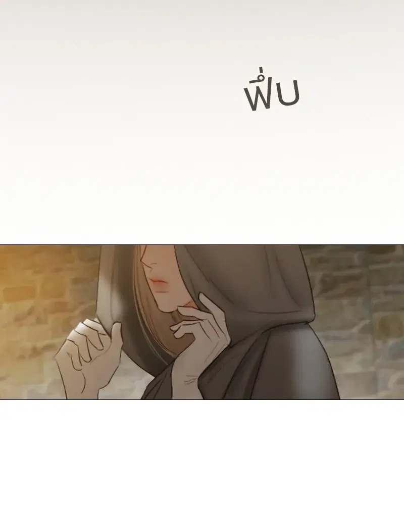Serena ตอนที่ 87 — page 100 of 143