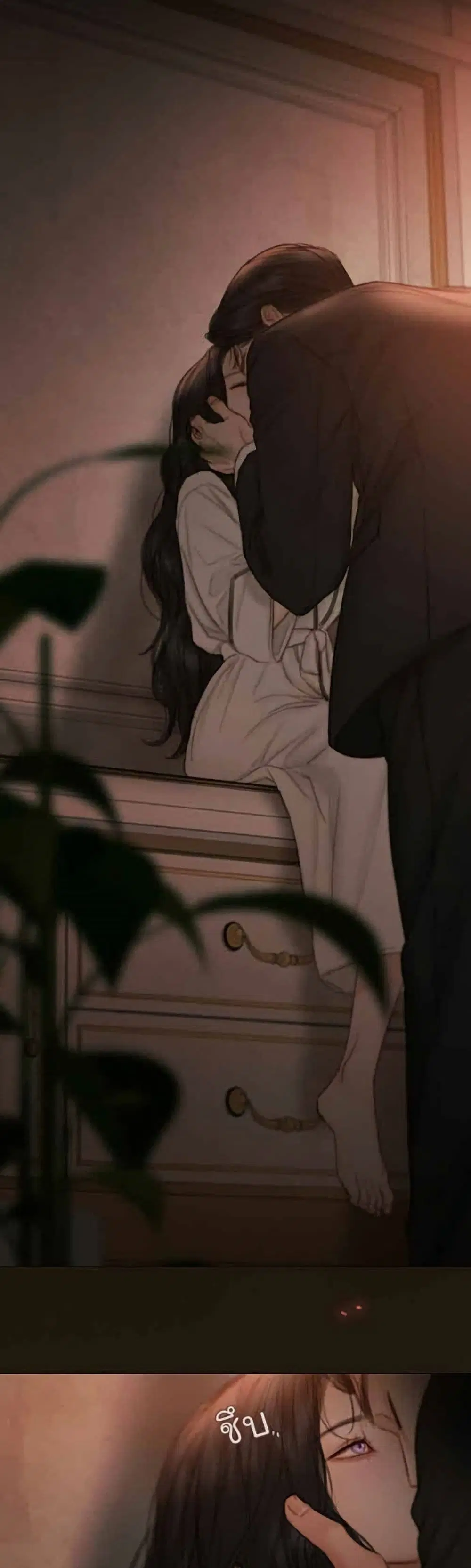 Serena ตอนที่ 144 — page 49 of 52