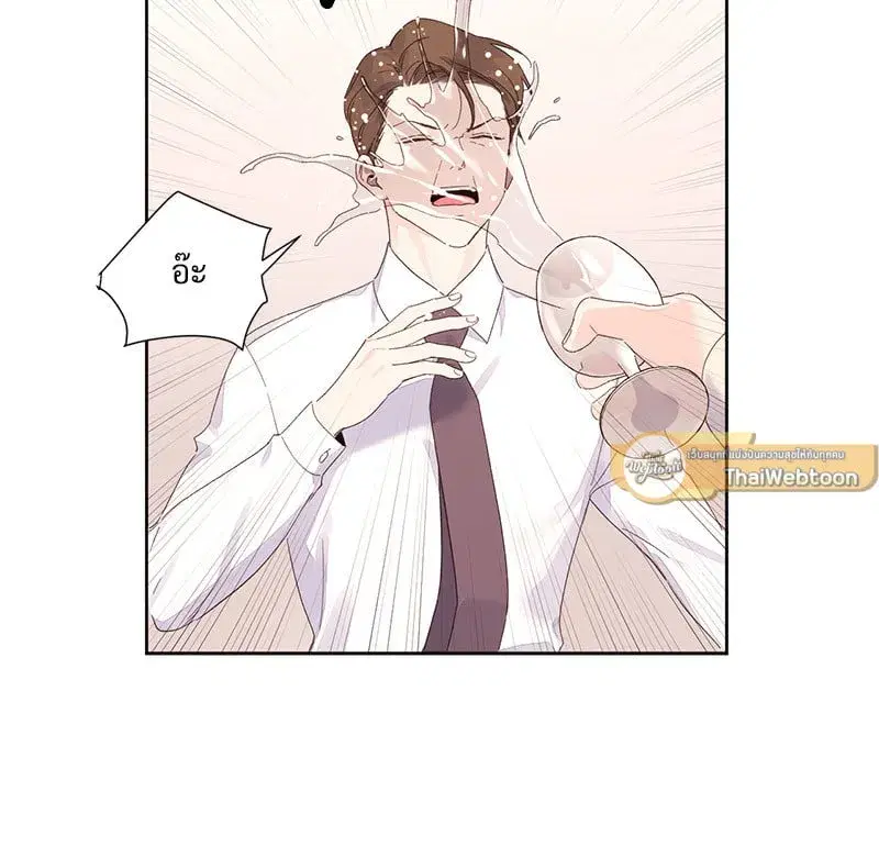 4 Week Lovers ตอนที่ 106 — page 60 of 63