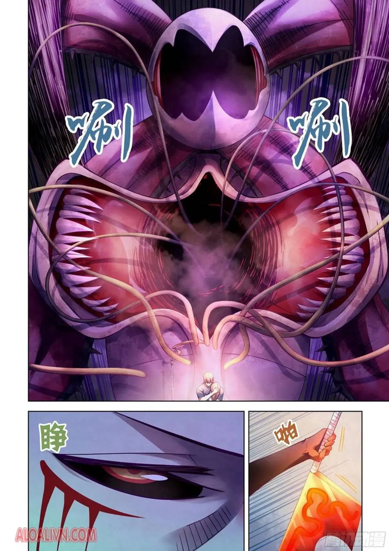 The Last Human ตอนที่ 296.3 — page 17 of 81