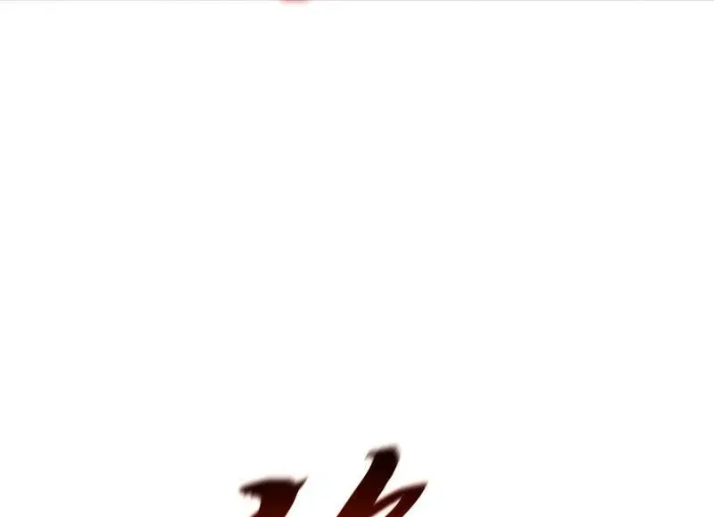 Wu Ni ตอนที่ 224 — page 34 of 37