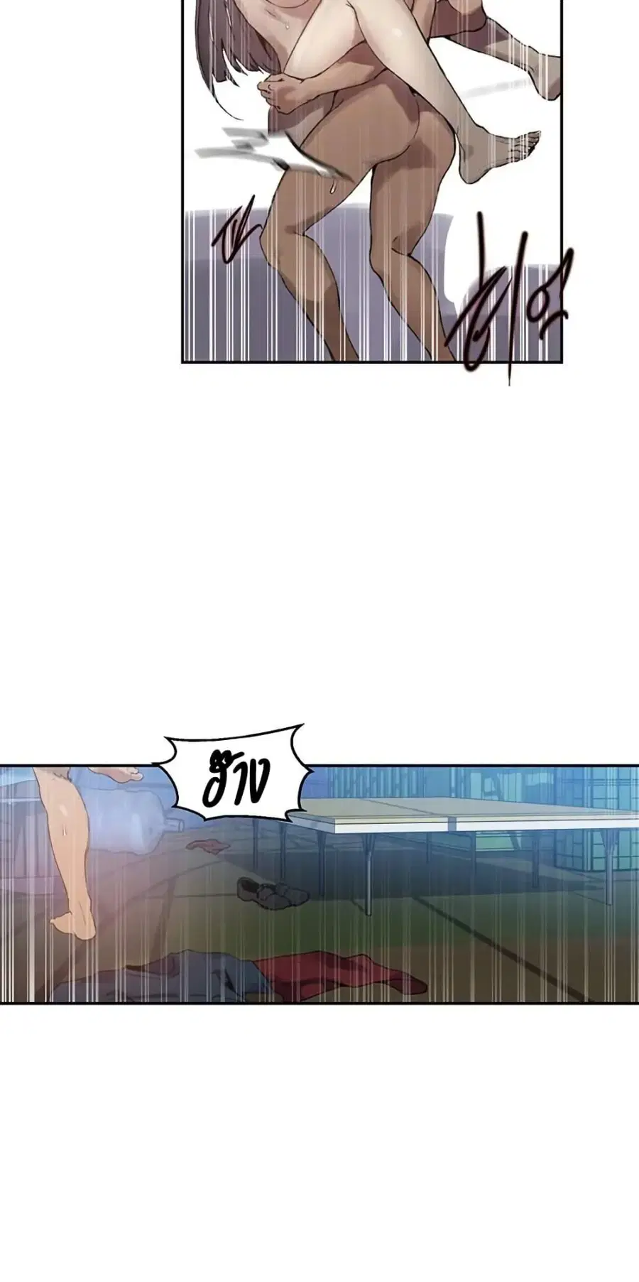Secret Class ตอนที่ 268 — page 12 of 50
