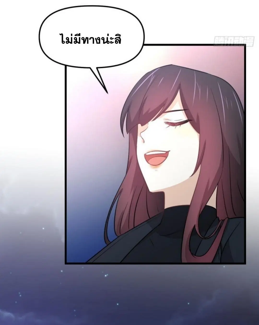 Immortal Swordsman in the Reverse World ตอนที่ 263 — page 44 of 51