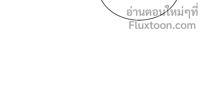 ถ้าไม่ร่วมรัก จะไม่ได้ออกไปจากที่นี่งั้นหรือ?! ตอนที่ 1 — page 12 of 21