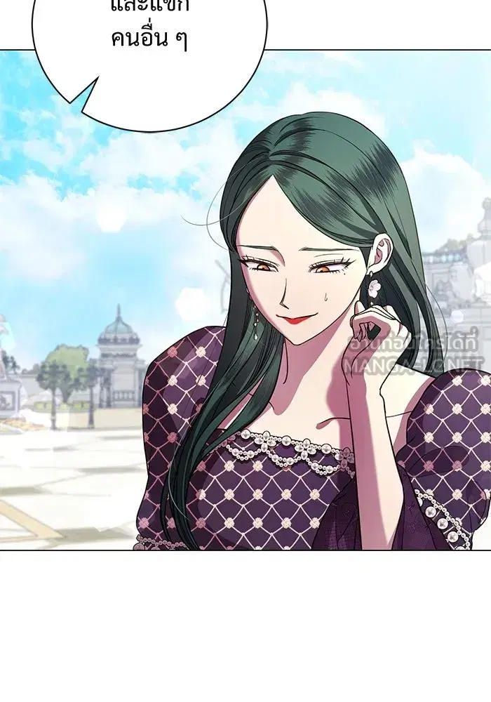 To My Husband’s Mistress ตอนที่ 18 — page 6 of 118