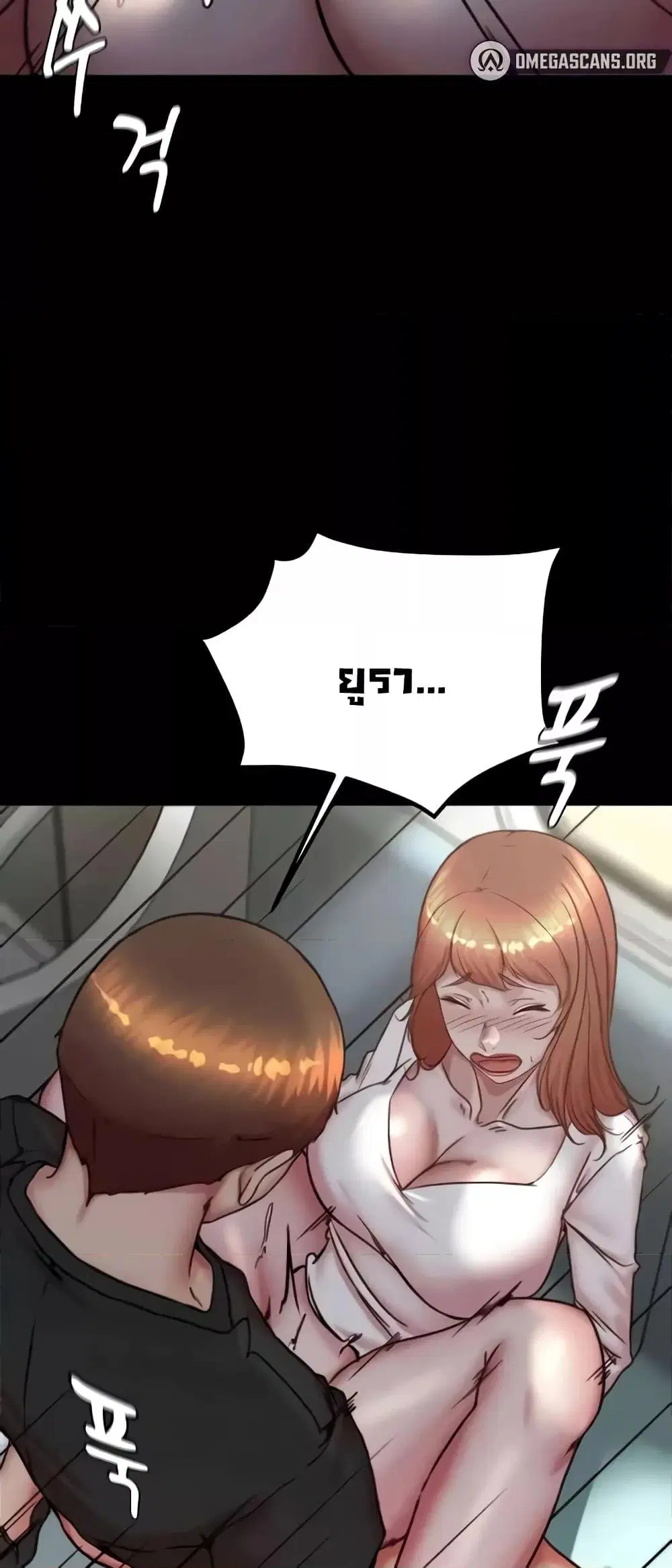 Panty Note ตอนที่ 187 — page 5 of 62