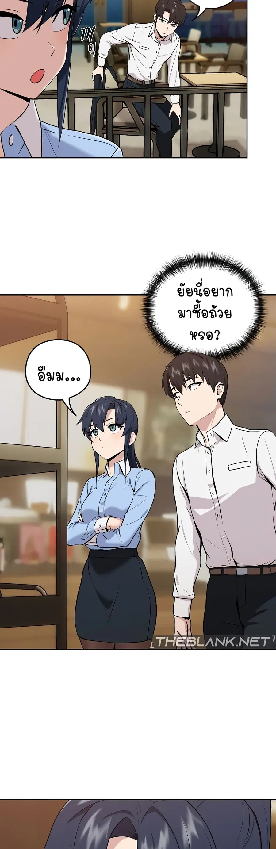 After Work Love Affairs ตอนที่ 7 — page 24 of 46