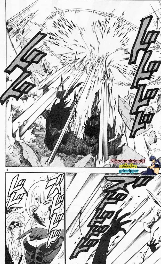 Magi the Labyrinth of Magic ตอนที่ 102 — page 18 of 19