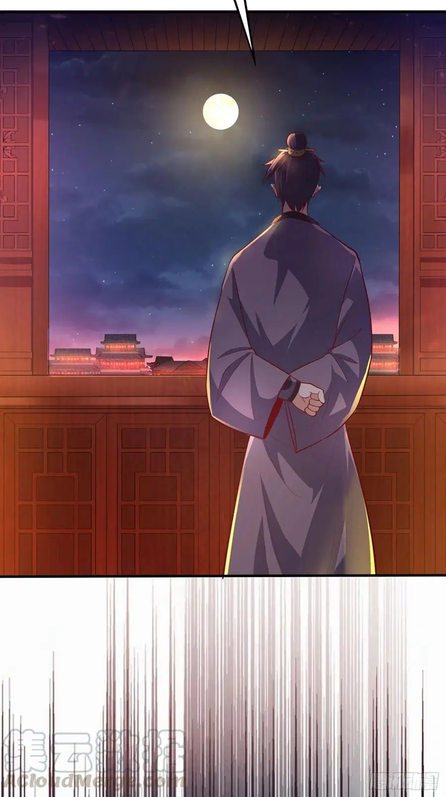 Wu Ni ตอนที่ 47 — page 47 of 50