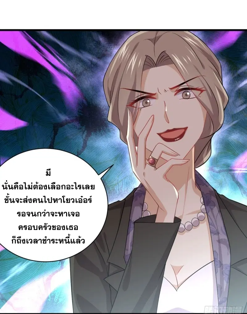 Immortal Swordsman in the Reverse World ตอนที่ 86 — page 30 of 39