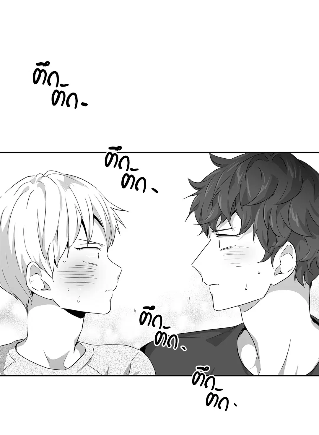 Love is an Illusion! – ซูเปอร์สตาร์ ตอนที่ 44.01 — page 69 of 70