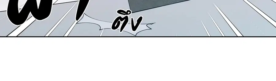 A Man of Virtue ตอนที่ 102.04 — page 42 of 69