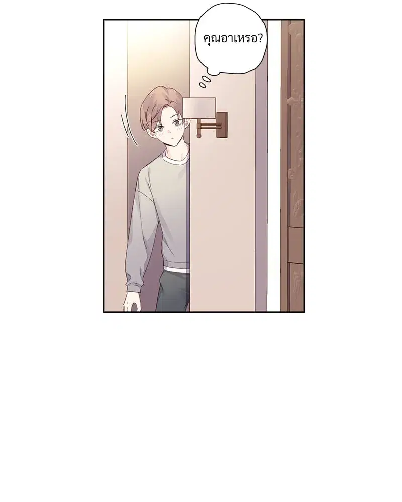4 Week Lovers ตอนที่ 99 — page 38 of 54