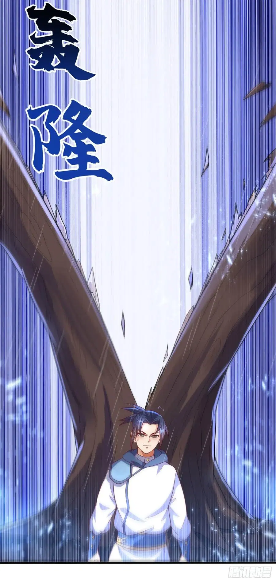Wu Ni ตอนที่ 69 — page 26 of 42