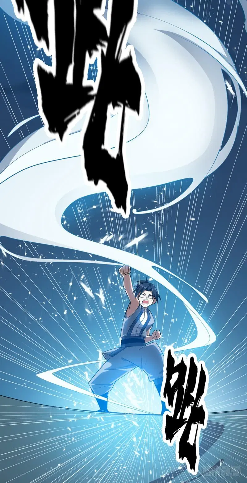 Wu Ni ตอนที่ 9 — page 43 of 49