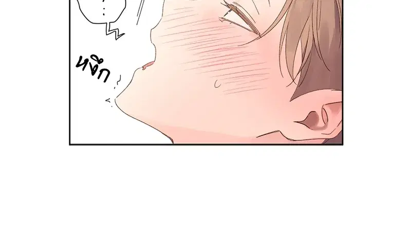 4 Week Lovers ตอนที่ 67 — page 29 of 53