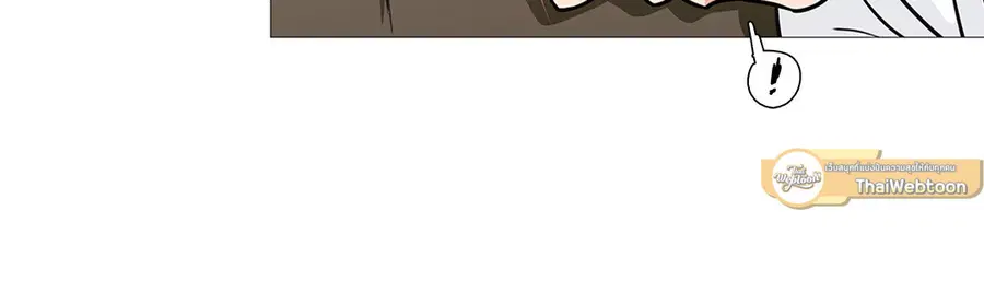 Sadistic Beauty ตอนที่ 17 — page 11 of 46