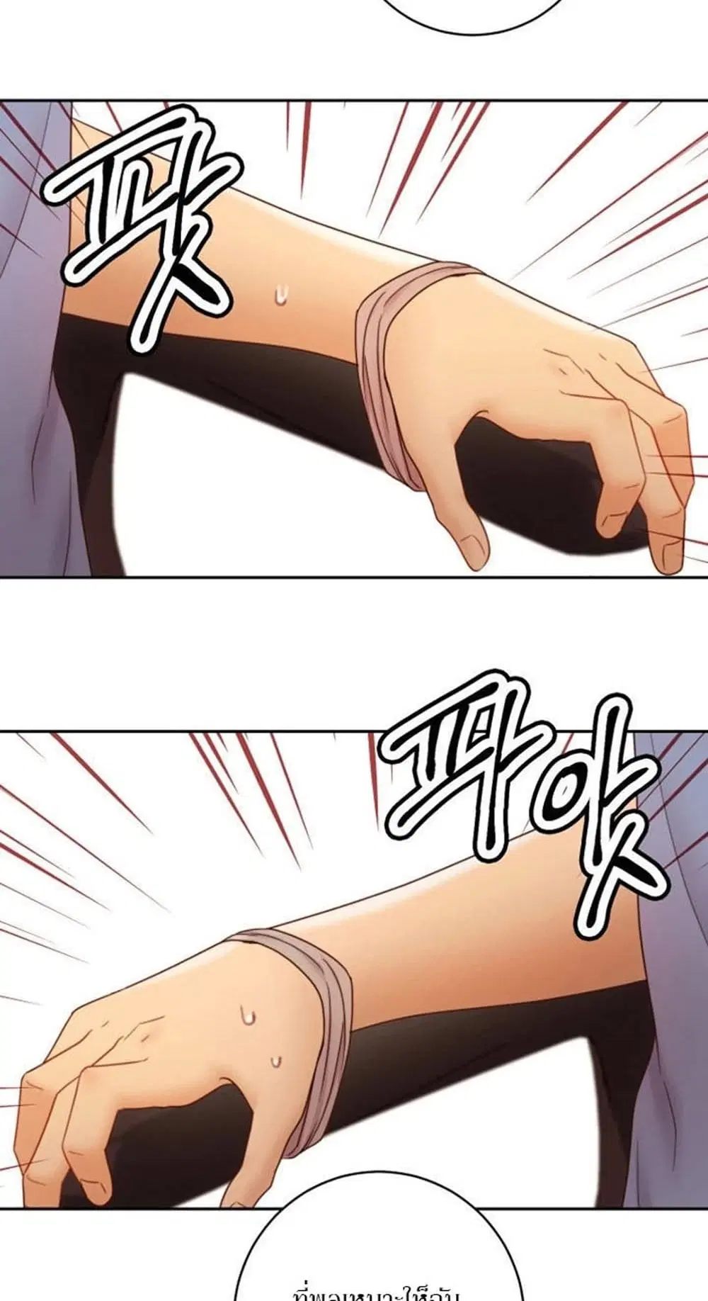 Stepmother Friends ตอนที่ 38 — page 53 of 60
