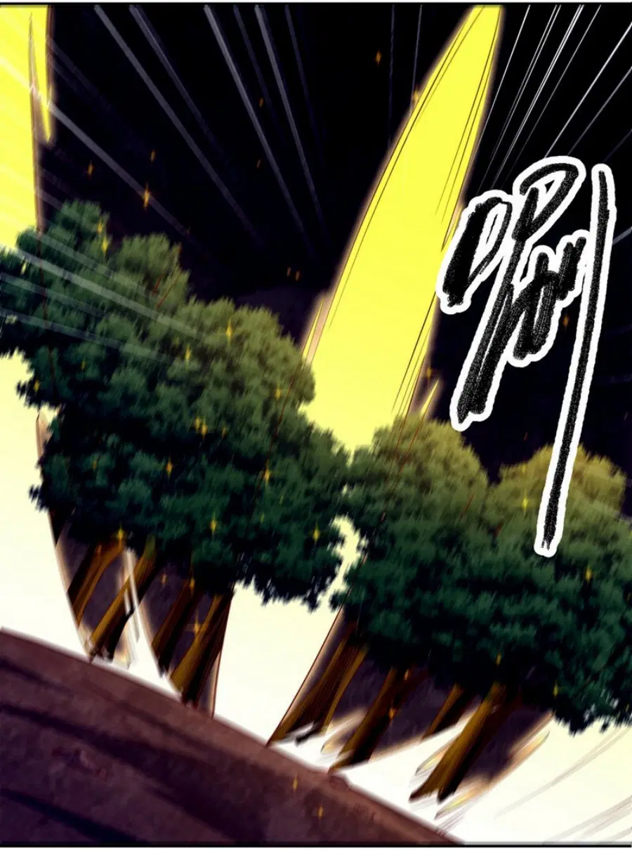 Wu Ni ตอนที่ 270 — page 28 of 52